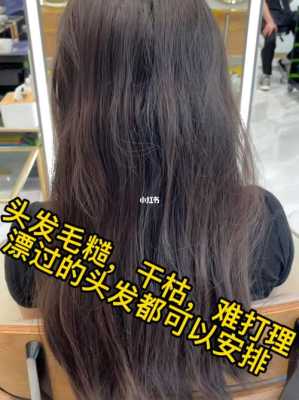 头发又软又细是缺什么（头发又软又细又干枯而且还自然卷，怎样改善此类发质？又该怎样保养）