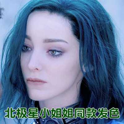 墨绿怎么染（墨绿怎么染紫头发）