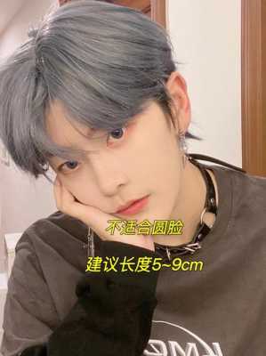 中分适合什么颜色（中分适合什么颜色的头发）