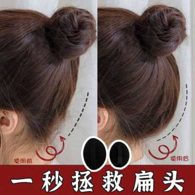 垫头发怎么垫（垫头发怎么垫视频）