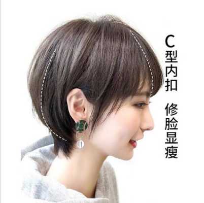 短发的人怎么样带假发才牢固,短发怎么戴假发
