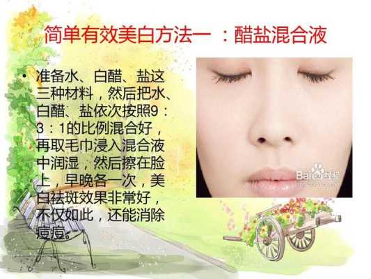怎么洗脸美白最快（牙膏洗脸变白最快小妙招）