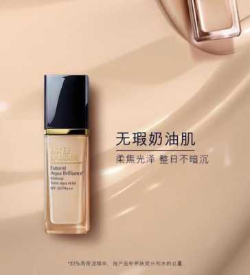 什么粉底液保湿遮瑕好（什么牌子的粉底液，保湿遮瑕效果好啊）