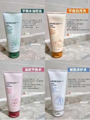 哪些是弱碱性的洗面奶,混合肤质用什么洗面奶好