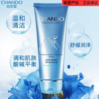 哪些是弱碱性的洗面奶,混合肤质用什么洗面奶好