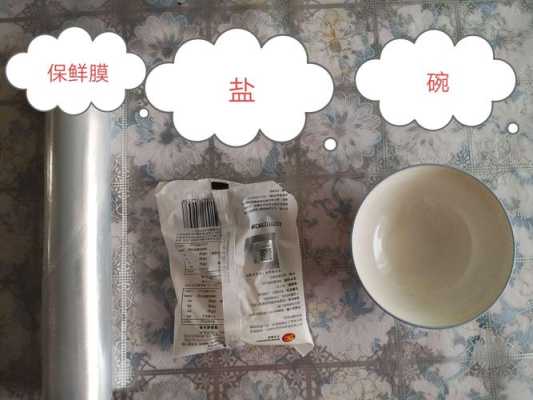 盐怎么洗头（食用盐可以直接洗头吗）