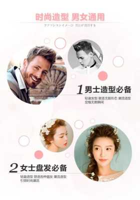 定型发胶该怎么正确使用,发胶怎么定型刘海