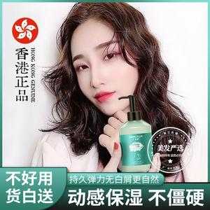 什么护发好（烫发后护理产品推荐）