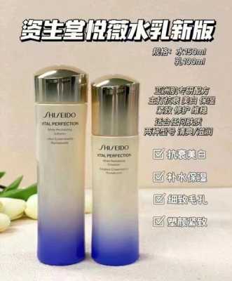 什么乳液清爽（什么水乳比较清爽）