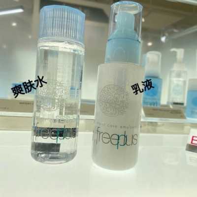 什么乳液清爽（什么水乳比较清爽）