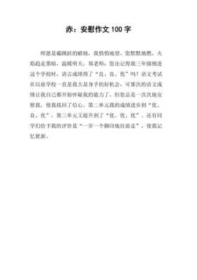 法夏是什么（月加赤什么字）