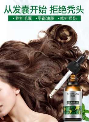 营养头发的产品有哪些,头发保养用什么产品好