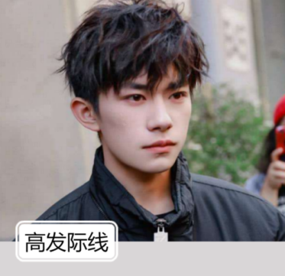 什么发际线好看（什么发际线好看有福）