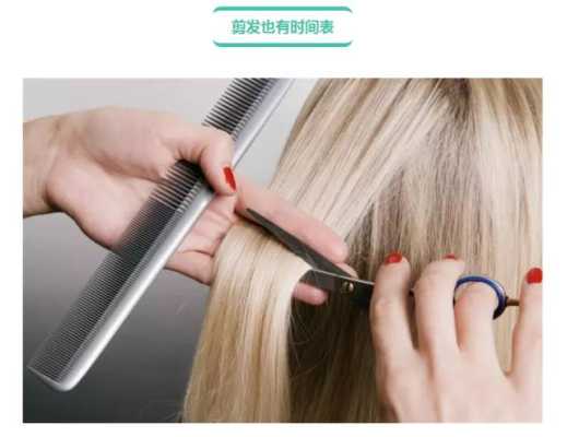 理发师理发的技巧和教程,头发剃线用什么工具