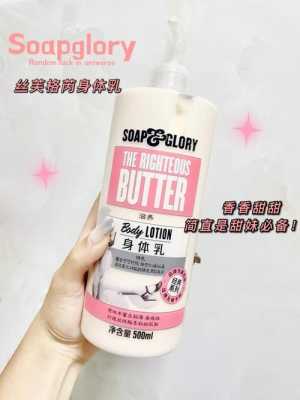 什么身体乳最适合20岁左右的人,20岁用什么水乳比较好