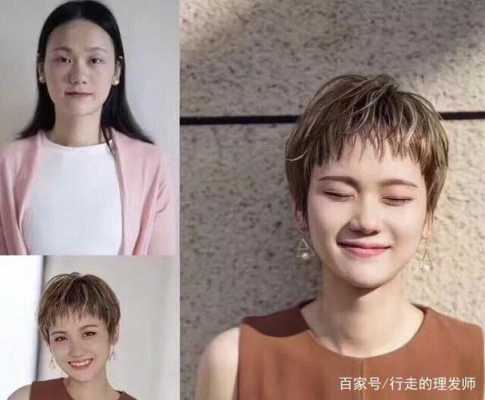 头发又短又少什么发型（剪头发的剪薄和剪短有什么不同）