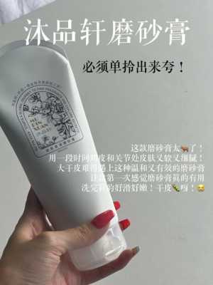 什么东西能美白全身（如何美白全身皮肤）