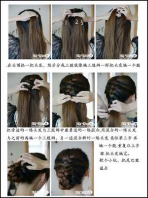 怎么辩头发（怎么辩头发最简单又好看）