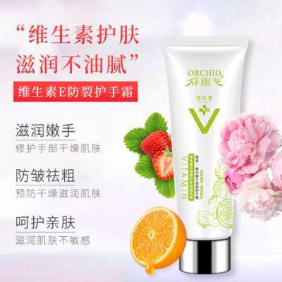 用护手霜好还是维生素e好,护手霜什么最好用