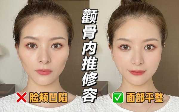 菱形脸怎么变成鹅蛋脸（菱形脸适合拉直吗）