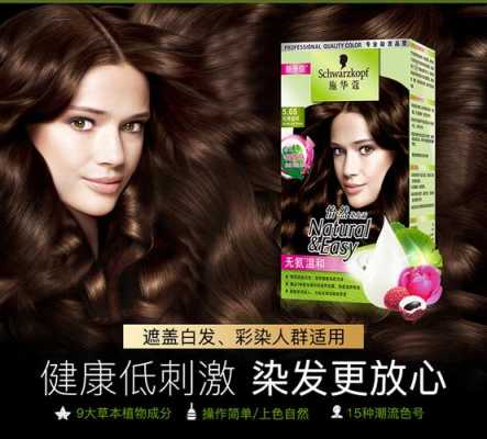 最好的天然染发膏,天然染发剂什么牌子好点