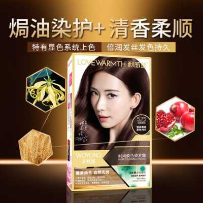 最好的天然染发膏,天然染发剂什么牌子好点