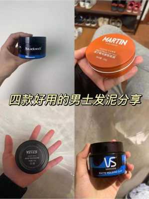 发泥是干什么用的,发泥是干什么的?