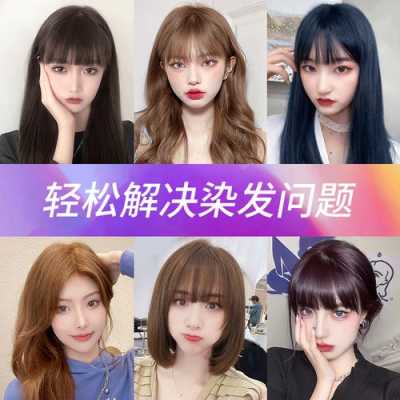 黑蓝怎么染（头发有紫色的腊怎样可以染成蓝黑色）