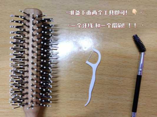怎样清理卷发梳,卷梳怎么清理小妙招