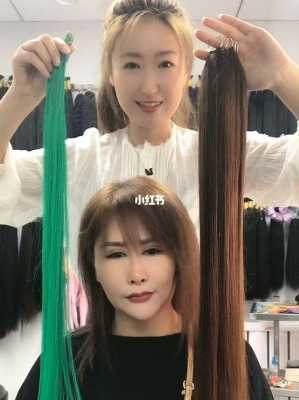 短发怎么接发（羽毛接发短发怎么分区）