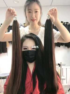 短发怎么接发（羽毛接发短发怎么分区）