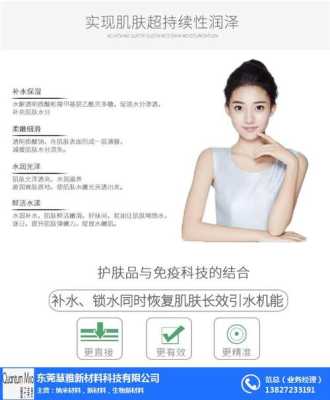 活肤水怎么用（韩束沁润活肤气泡水怎么用）
