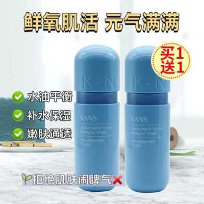活肤水怎么用（韩束沁润活肤气泡水怎么用）