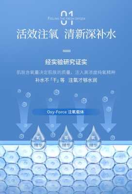 活肤水怎么用（韩束沁润活肤气泡水怎么用）