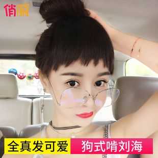 狗啃的刘海怎么剪（二次元狗啃刘海怎么剪）