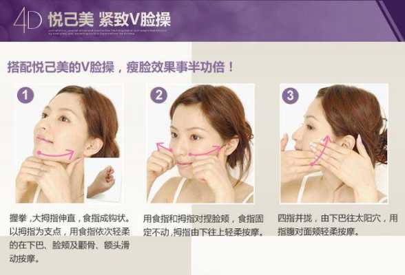 做v脸的手法,v脸用什么方式做比较好