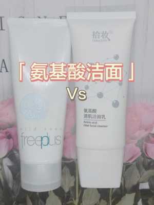 洁面霜和洗面奶区别,什么是洁面霜怎么用