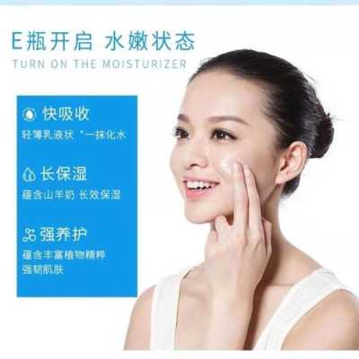 护肤露的正确用法,补水露怎么用才正确