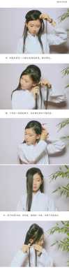 古代的发型怎么梳（汉代的女子的头发是怎样梳起来的）