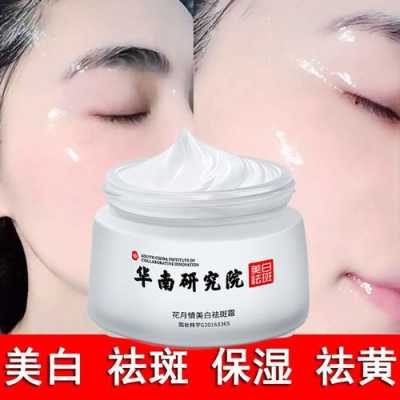 怎么美白去斑（美白祛斑的最好方法）
