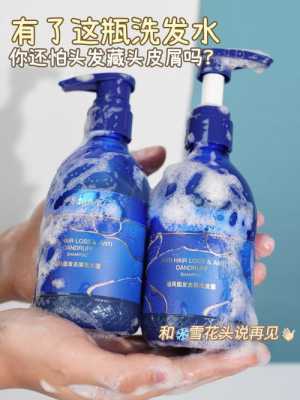油发用什么洗发水好（伊芙特洗发水靠谱吗）