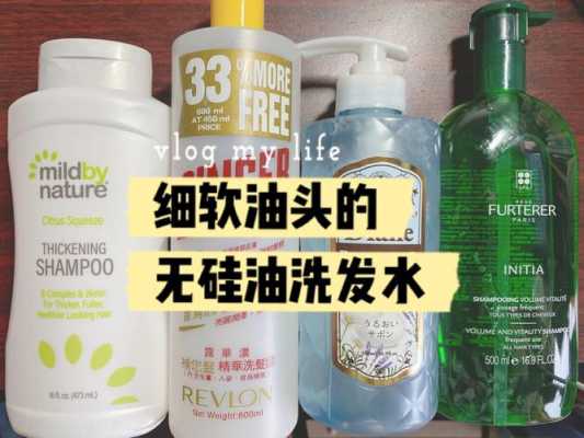 洗头用什么盐（盐水洗头用多少克）