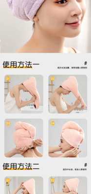 发巾怎么绑（洗澡巾绑法）