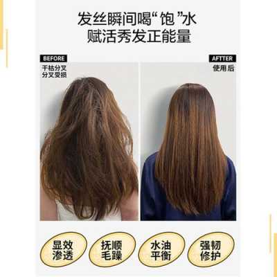 干枯头发怎么护理（头发干枯怎样护理）