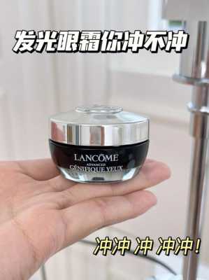 去黑眼圈的眼霜,什么眼霜去除黑眼圈效果好