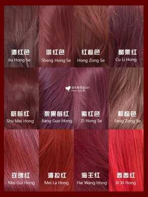 红色掉色怎么办（红色掉色怎么办小妙招）