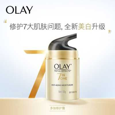 olay20岁女孩可以用吗,olay玉兰油适合什么年龄段用