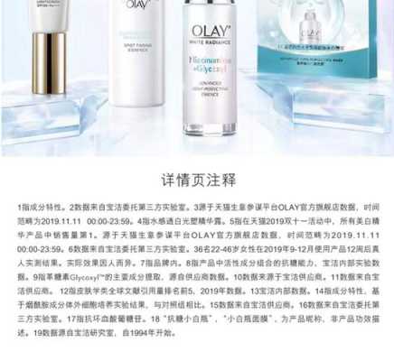 olay20岁女孩可以用吗,olay玉兰油适合什么年龄段用