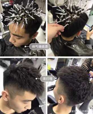 锡纸烫发详细教程,怎么烫锡纸烫