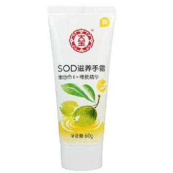 什么品牌的护手霜好（护手霜哪个牌子好用）